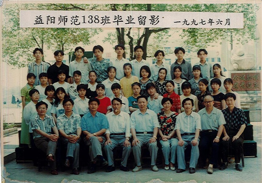 1997-138.jpg