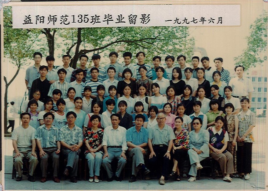 1997-135.jpg