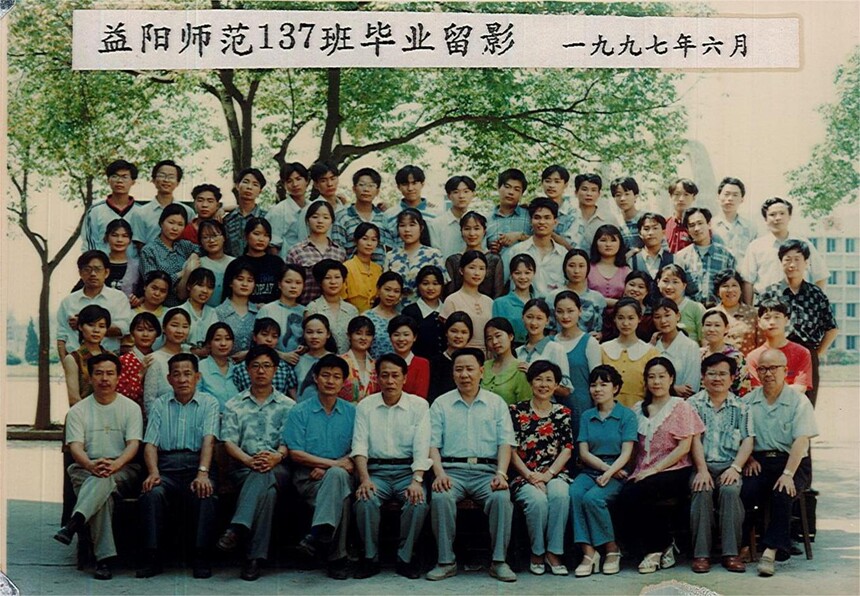 1997-137.jpg