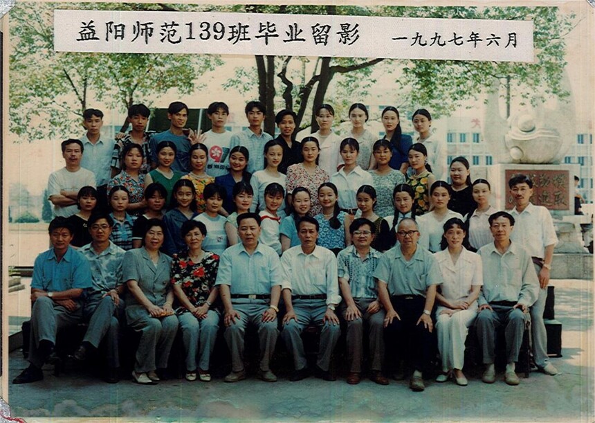 1997-139.jpg