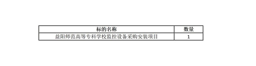 新建 DOC 文档 (3)_01(3).jpg