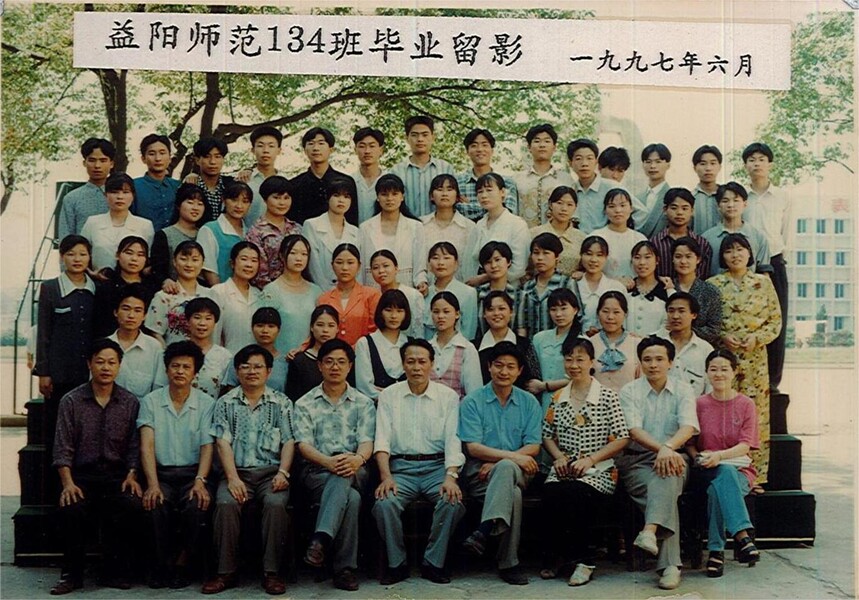 1997-134.jpg