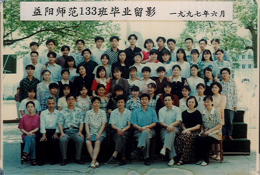 1997-133.jpg
