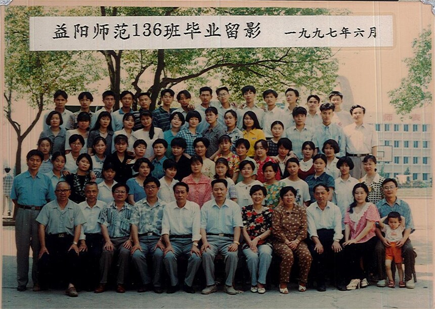 1997-136.jpg